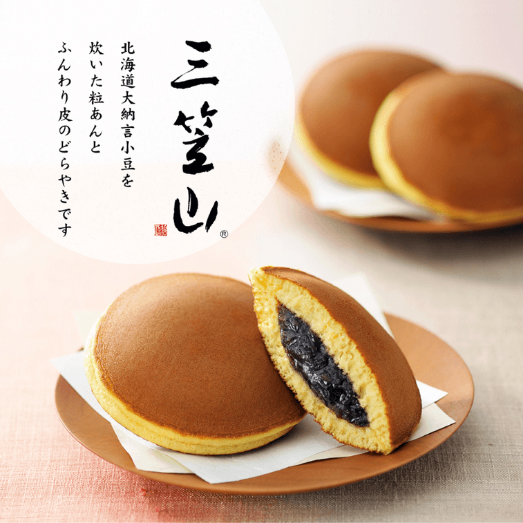 Bunmeido Dorayaki