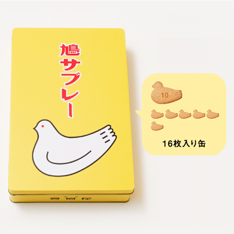 Tokyo & Kanagawa Limited Sale Kamakura Specialty Pigeon Shaped Crispy Butter Cookies Canned