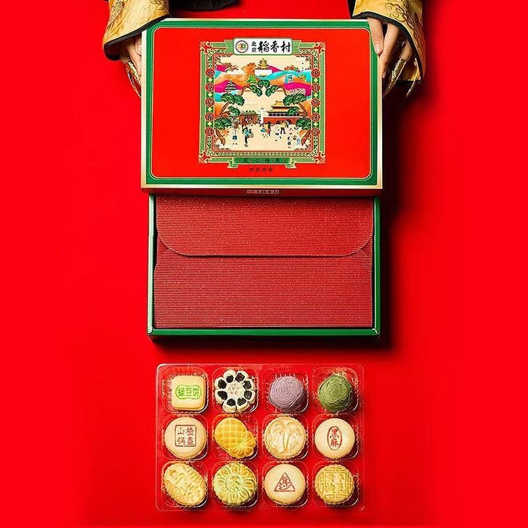 Beijing DXC Four Seasons Gift Box