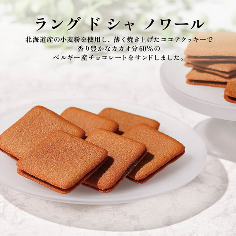 Shiseido Parlor Arlettes