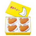 Tokyo & Kanagawa Limited Sale Kamakura Specialty Pigeon Shaped Crispy Butter Cookies Canned