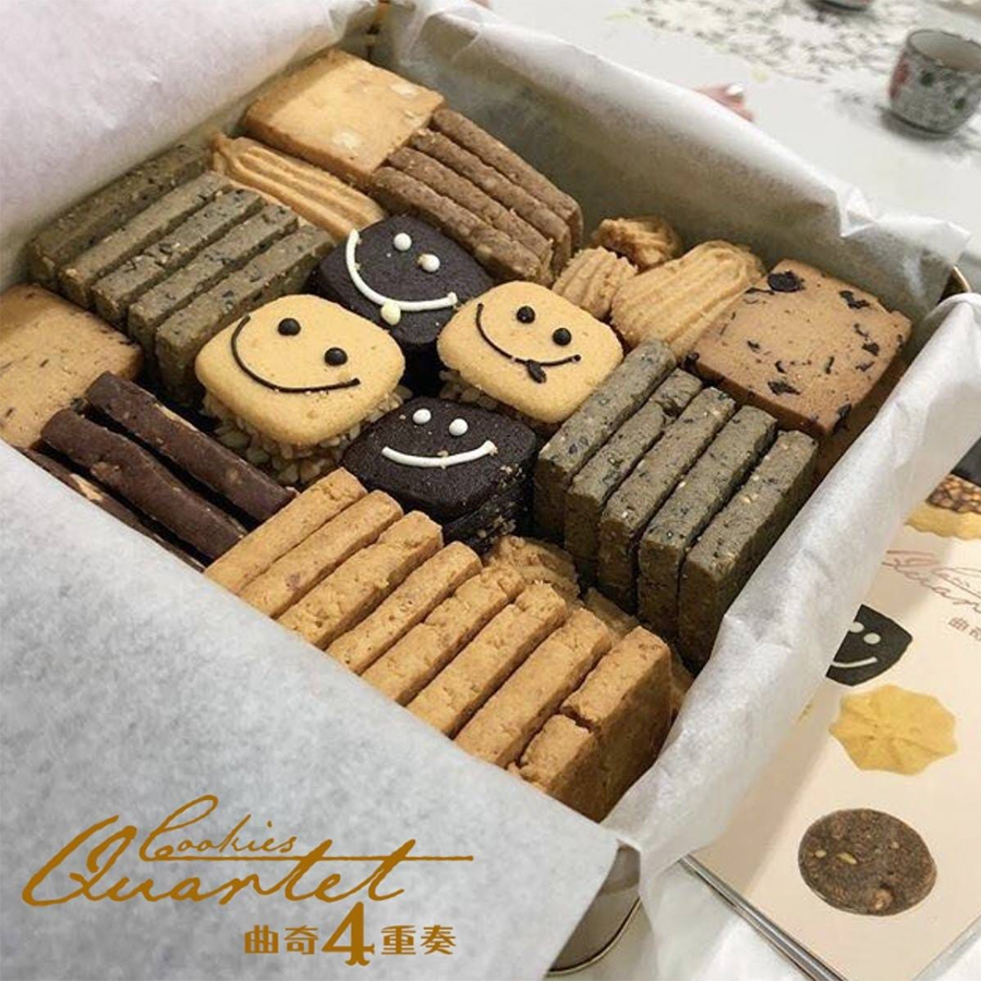 Cookies Quartet 12 Flavours Tasting Mix Cookies
