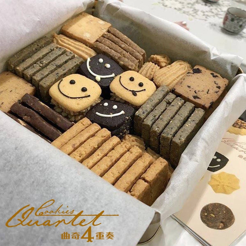 Cookies Quartet 12 Flavours Tasting Mix Cookies