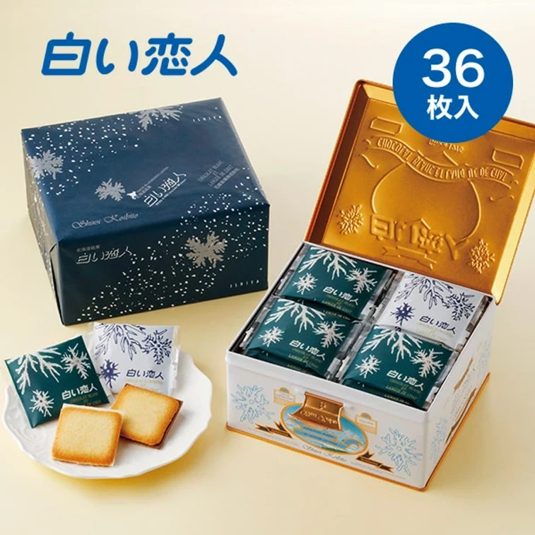 Hokkaido ISHIYA Shiroi Koibito Chocolate Cookie Tin Box