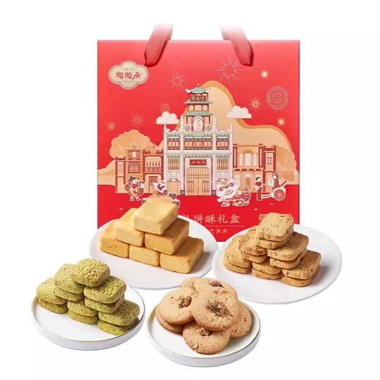 TTJ Jufu Pineapple Cake Special Black Tea Cake And Peach Cake Gift Box