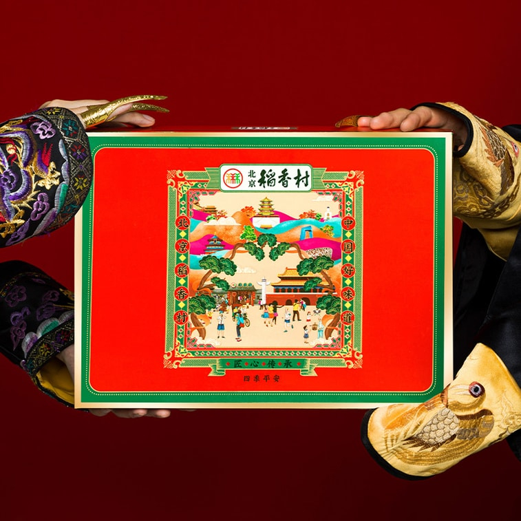 Beijing DXC Four Seasons Gift Box
